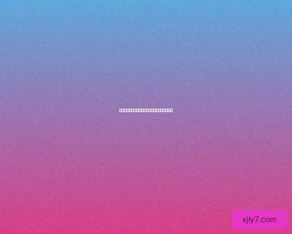 黄瓜视频网：解锁无限精彩，您的掌上娱乐新世界