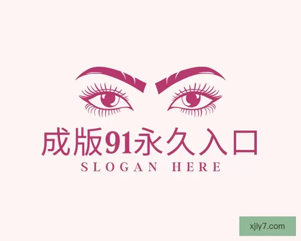 发现91版免费网站在线观看